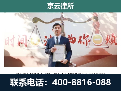 赞皇-专业拆迁律所