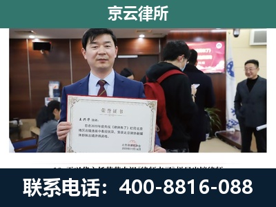 赞皇-企业厂房拆迁律师