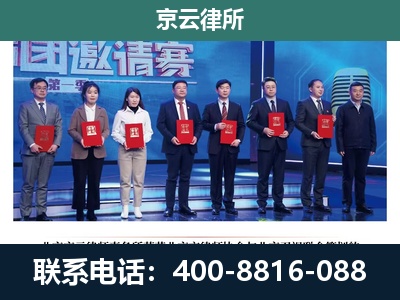 赞皇-专业拆迁律师