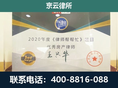赞皇-专业拆迁律师