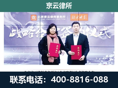 赞皇-专业拆迁律所