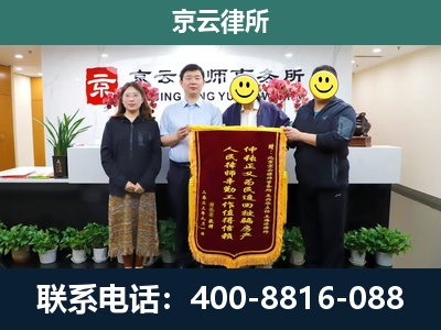 赞皇-企业拆迁律师