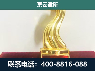 赞皇-企业拆迁补偿律师