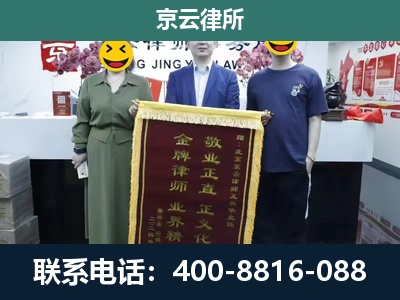 赞皇-企业拆迁纠纷律师