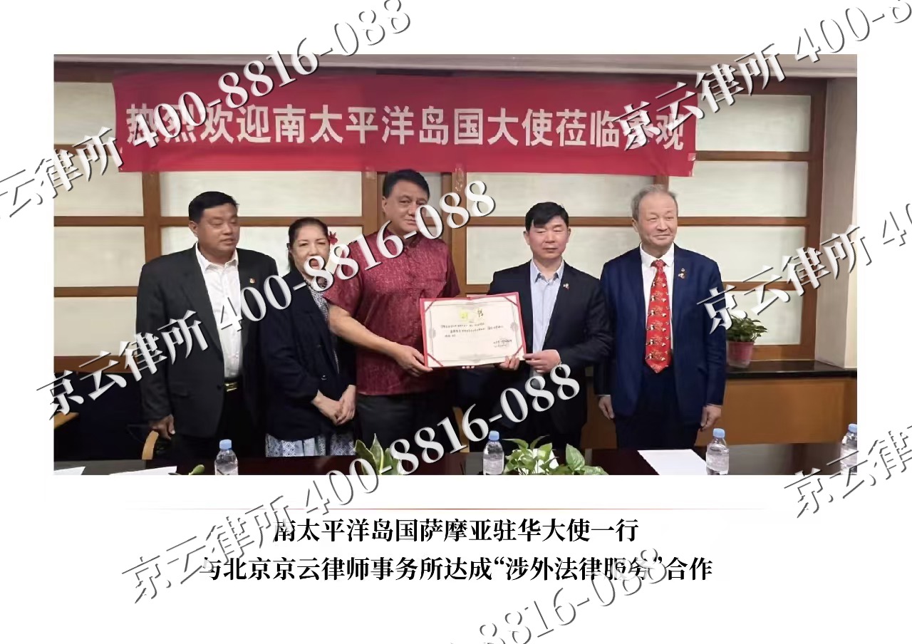 赞皇-企业拆迁维权律师