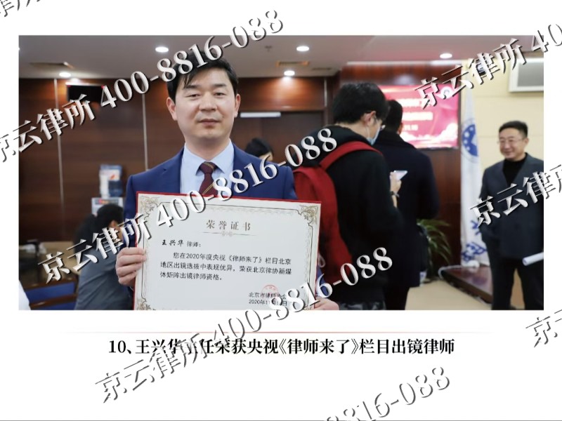 赞皇-企业征收律师