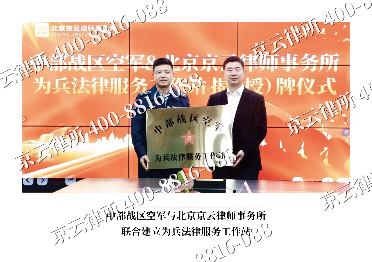 赞皇-企业拆迁维权律师