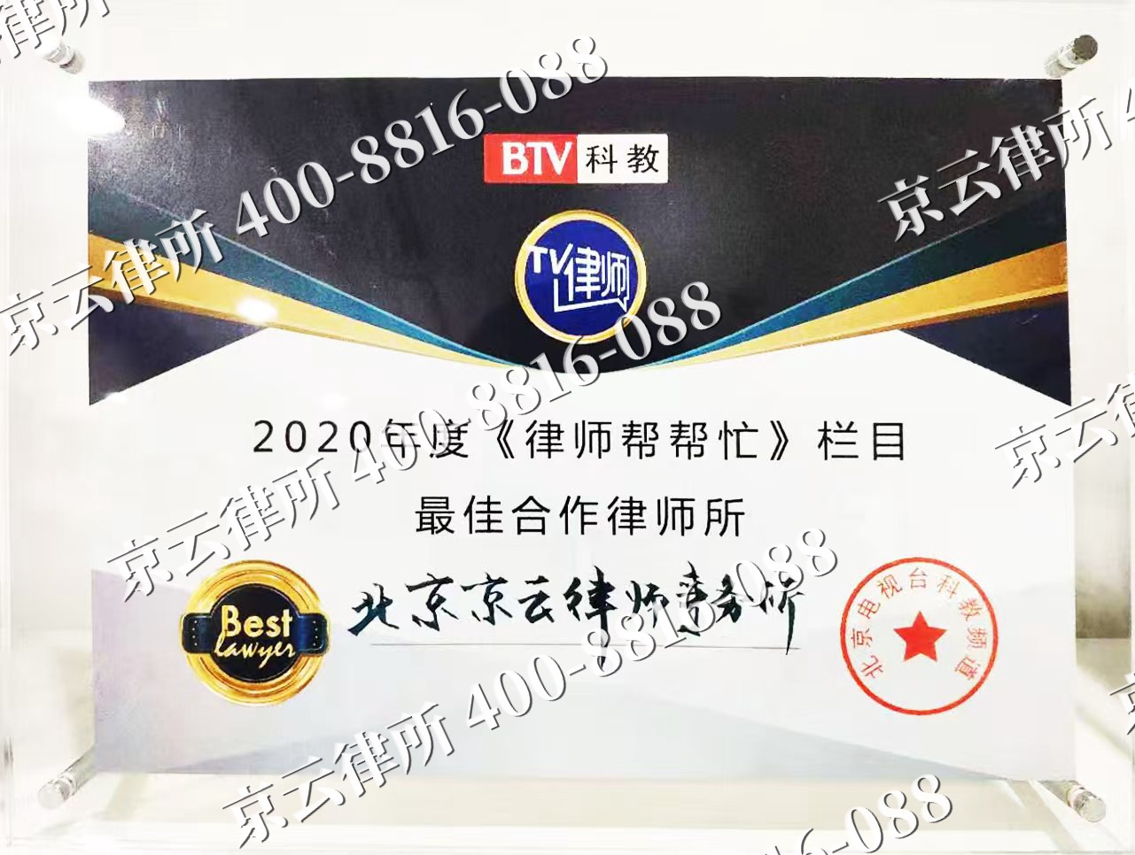 赞皇-企业拆迁律师
