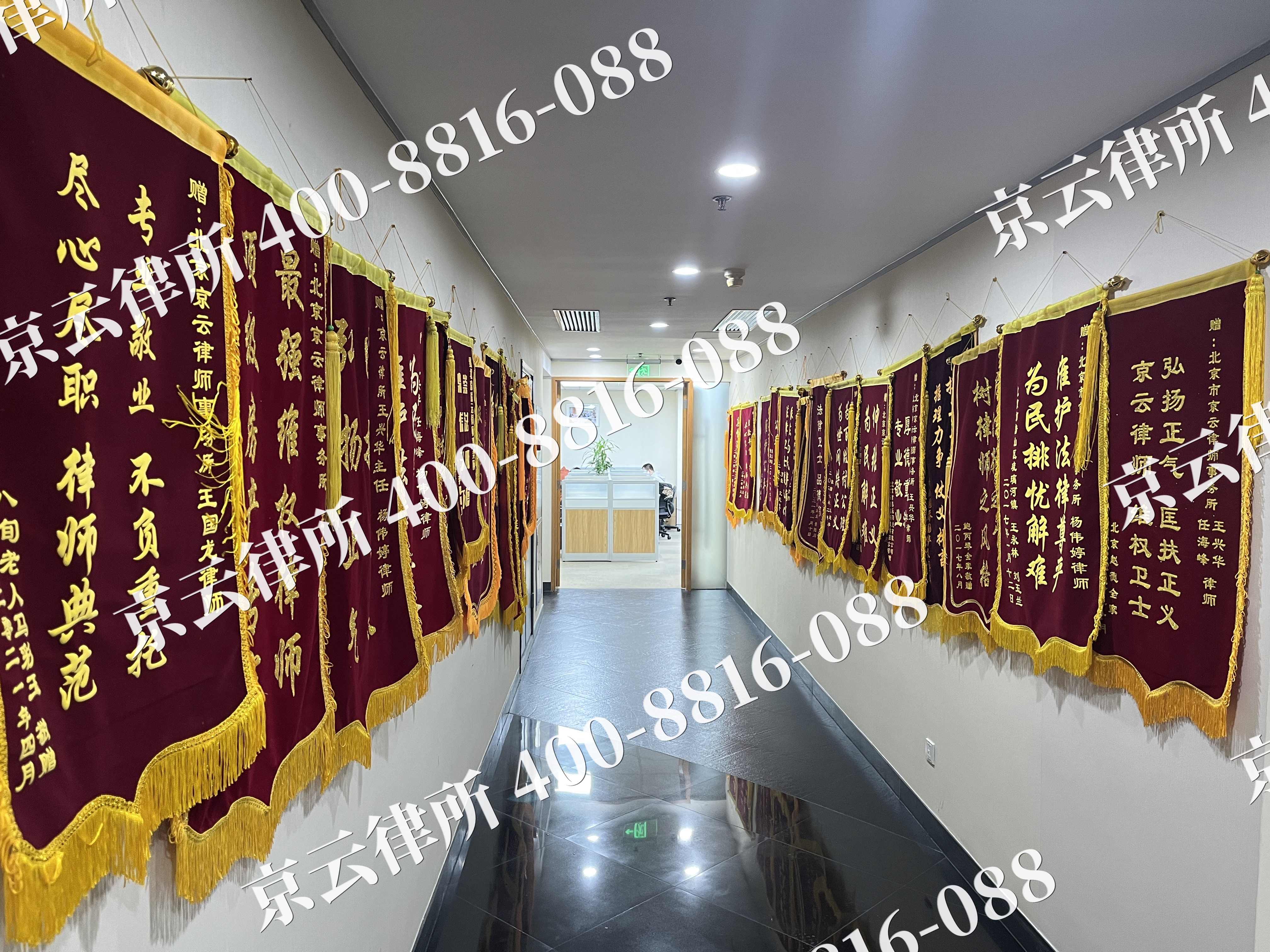 赞皇-企业展示图