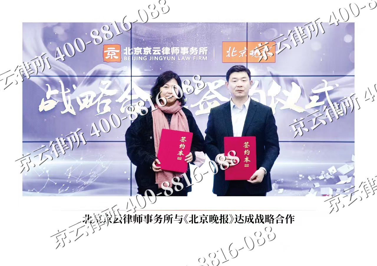 赞皇-企业拆迁维权律师