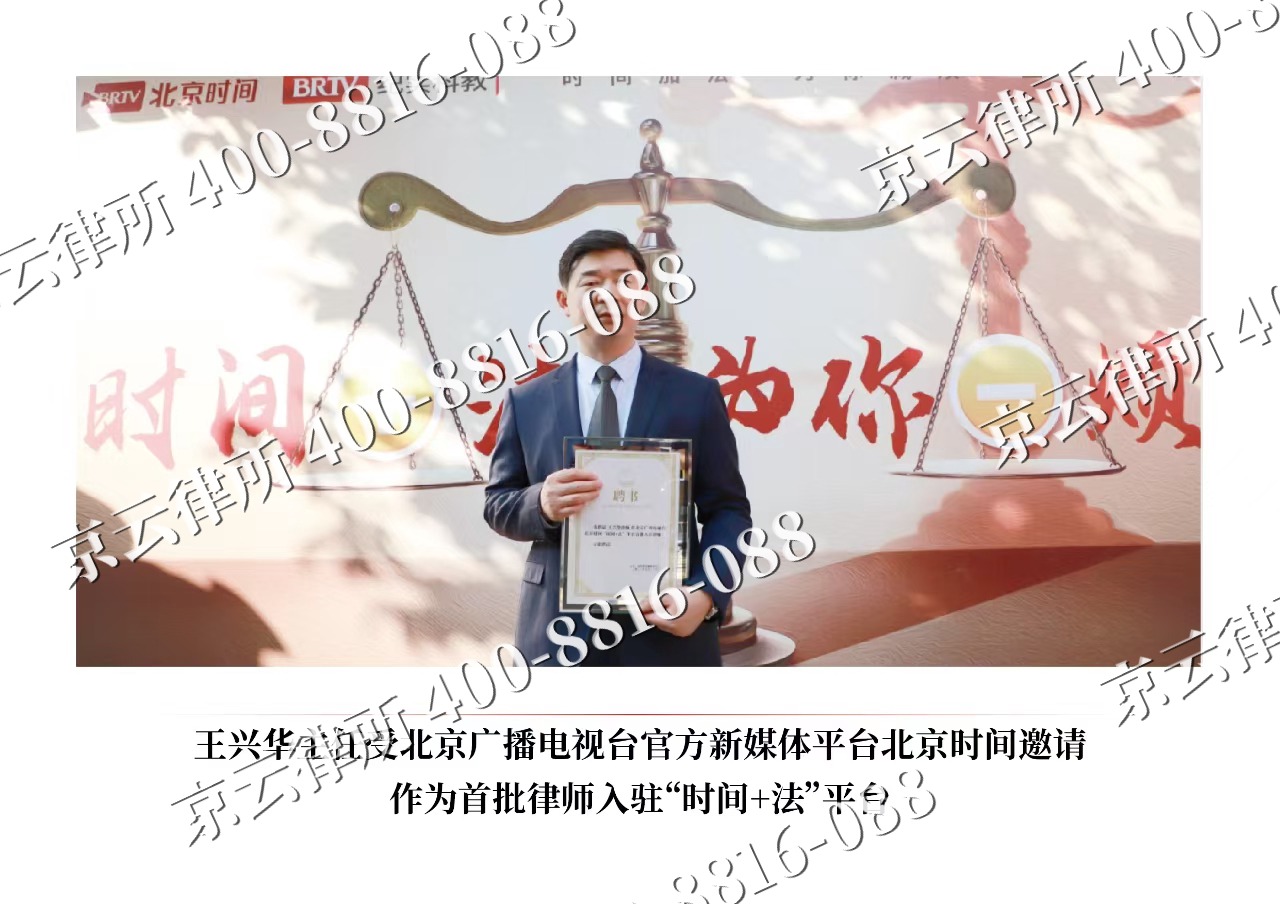 赞皇-企业拆迁维权律师