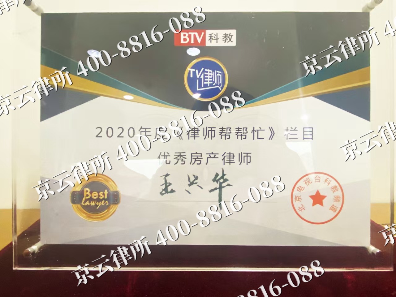 赞皇-养殖场征收律师